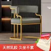 Silla de Maquillaje, Recepción de Salón de Belleza, Sillón Individual, Silla para Salón de Uñas, Silla de Comedor de Lujo Ligero para Mahjong, Otro Metal