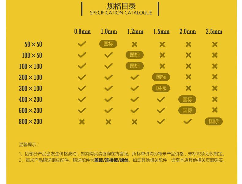 镀锌桥架 钢制槽式电缆桥架 防火喷塑桥架 轨道灯架 100*100线槽 400*200桥架 600×200桥架 不锈钢电缆槽盒