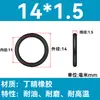 Em Estoque O-ring de NBR Diâmetro do Fio 1/1.1/1.2/1.3/1.4/1.5 Resistente a Óleo Resistente ao Desgaste O-ring de Vedação Resistente a Altas Temperaturas