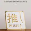 Señales de Puerta Corredera de Acrílico en Stock, Señales de Advertencia para Hotel sin Taladro, Pegatinas de Pared para Puerta Corredera Izquierda-Derecha de Vidrio