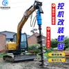 Excavadora y cambiadora de máquina perforadora de fondo de pozo Máquina perforadora de roca Máquina de hincado fotovoltaico Máquina perforadora rotatoria Motor de máquina perforadora helicoidal de 360 grados