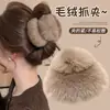 Pinza de Pelo Grande de Felpa Estilo Perezoso Otoño e Invierno para Mujer, Pinza de Tiburón de Gama Alta y Exquisita para la Parte Posterior de la Cabeza