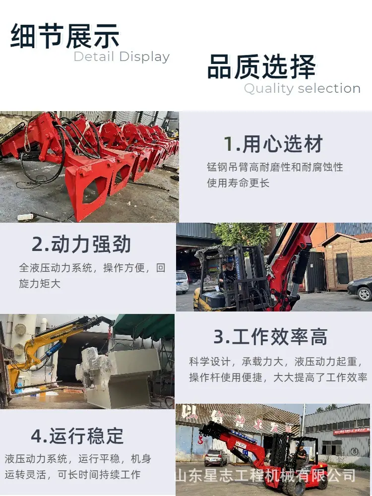 细节22