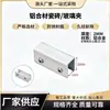 Clips de Vidrio de Aleación de Aluminio para Fijación en Ángulo Recto, un Juego Completo de Clips de Fijación de Vidrio, Clips Reforzados Antiexplosión para Azulejos para Acuarios