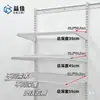 Estante de almacenamiento para pilar A 800, armario metálico de pared para almacenamiento, panel de rejilla abierto de pared para colgar ropa