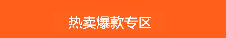 关联销售-1_01