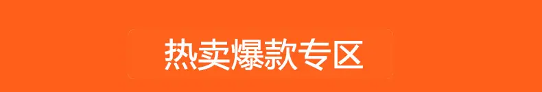 关联销售-1_01