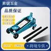 Gato Hidráulico Horizontal para Coche Krolander de 3 Toneladas, Bomba Única, 0 kg, Gato Hidráulico de 0 kg Toneladas para Coches SUV