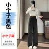 Novedad Otoño 2026 Traje Casual Profesional Adelgazante de Cintura Alta con Pantalones de Pierna Ancha para Mujer, Pantalones Versátiles Rectos Sueltos de Largo Completo