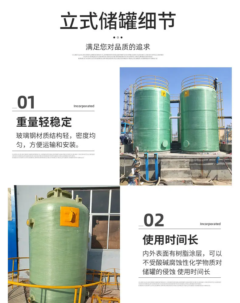 储罐_10.jpg