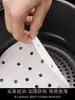 Papel para Vaporera, Papel para Freidora de Aire, Papel Absorbente de Grasa, Papel Absorbente de Grasa para Hornear en Cocina, Papel para Barbacoa, Papel Cuadrado y Redondo, 50 Hojas
