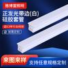 Venta Directa de Fábrica Tira de Luz LED de Silicona Tubo de Silicona Conducto Flexible Luz Lineal Se Puede Moldear Según el Deseo con Iluminación Directa