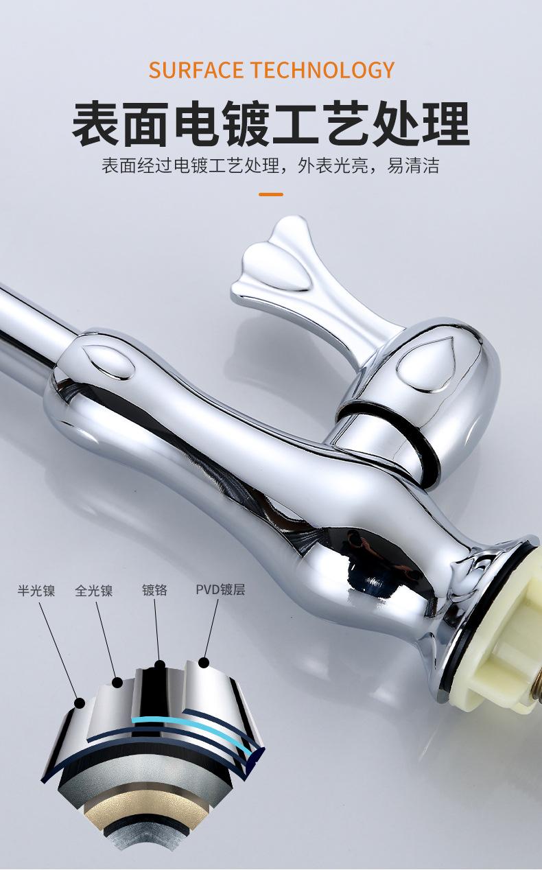 立式单冷菜盆多合_06