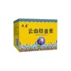 Venta al por mayor del fabricante Gongkang Yunnan Crema Tópica para la Piel Ungüento para la Rodilla en Stock con Envío Directo de Una Pieza