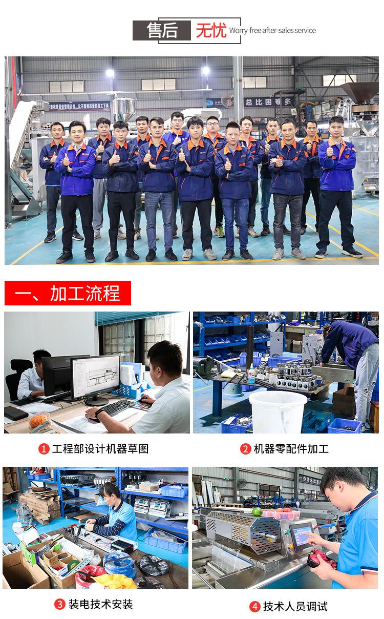 详情页_11