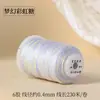 Hilo de Algodón Retorcido a Mano con Degradado de Cielo Estrellado, Cuerda Resistente al Desgaste para Manualidades, Bisutería, Cuerda para Tejer Hecha a Mano DIY, Pulsera, Collar