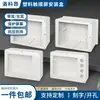 Caja de Montaje para Caja de Botones con Pantalla Táctil de Plástico Caja de Distribución Caja de Control HMI de 7/10 Pulgadas Caja de Control Eléctrico Lata