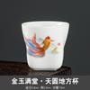 Taza de té esmaltada directa de fábrica, taza de degustación de té, taza personal, taza maestra, taza individual, juego de té de kung fu, juego de té grande de cerámica