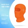 Máscara Facial Transpirable de Malla para Verano, Protector Solar para Ciclismo y Motocicleta, con Agujero para Gafas, de Seda Helada Personalizada