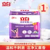 Sabão Liby para Roupas Íntimas Femininas, Sabão Antibacteriano Especial para Uso Doméstico, Sabão de Lavanda para Remover Manchas de Sangue e Odores, Produto Genuíno em Atacado