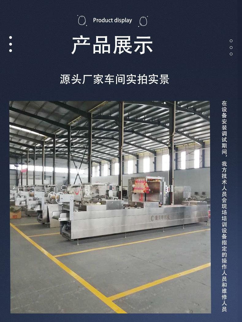 10.17详情切片_12