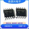 Zhipuxin Cs83501 Empaquetado Esop10 Chip de Audio Mono de 10.7W con Boost Incorporado