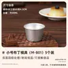Molde grande para flan de caramelo, molde para hornear tartaletas de huevo, resistente a altas temperaturas, molde de aluminio apto para hornear, vasito para tarta, gelatina o flan para uso doméstico