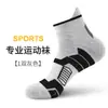 Calcetines deportivos para hombre hasta la pantorrilla para primavera y otoño, calcetines profesionales de baloncesto, amortiguadores, calcetines gruesos con suela de toalla para correr y maratón, calcetines de bádminton