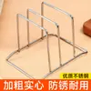 Estante para tablas de cortar de acero inoxidable, estante para tapas de ollas doméstico, organizador de encimera de cocina, estante de almacenamiento para tablas de cortar y bandejas de servir, un artículo útil para la cocina