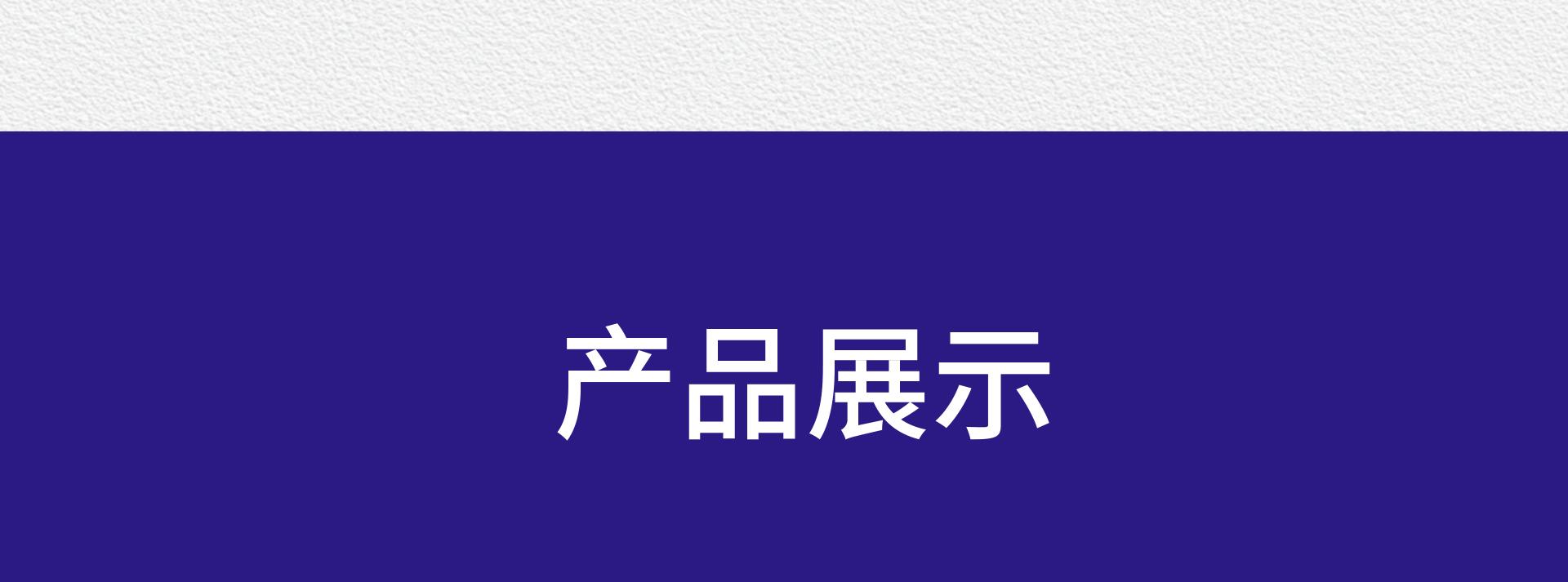 详情页2-拷贝_03