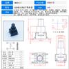Yueqing Fabricante Interruptor Personalizado Remendo de Pino À Prova D'Água com Bainha Ip67 Botão Hanjing Botão de Toque de Luz Digital