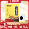 Adesivo Farmacêutico de Medicina Tradicional Chinesa para Baço e Estômago, Adesivo Gastrointestinal, Adesivo de Acuponto Herbal para o Estômago, Adesivo para o Umbigo, Adesivo de Pomada de Mel, Fabricante Mais Vendido em Plataformas de E-commerce