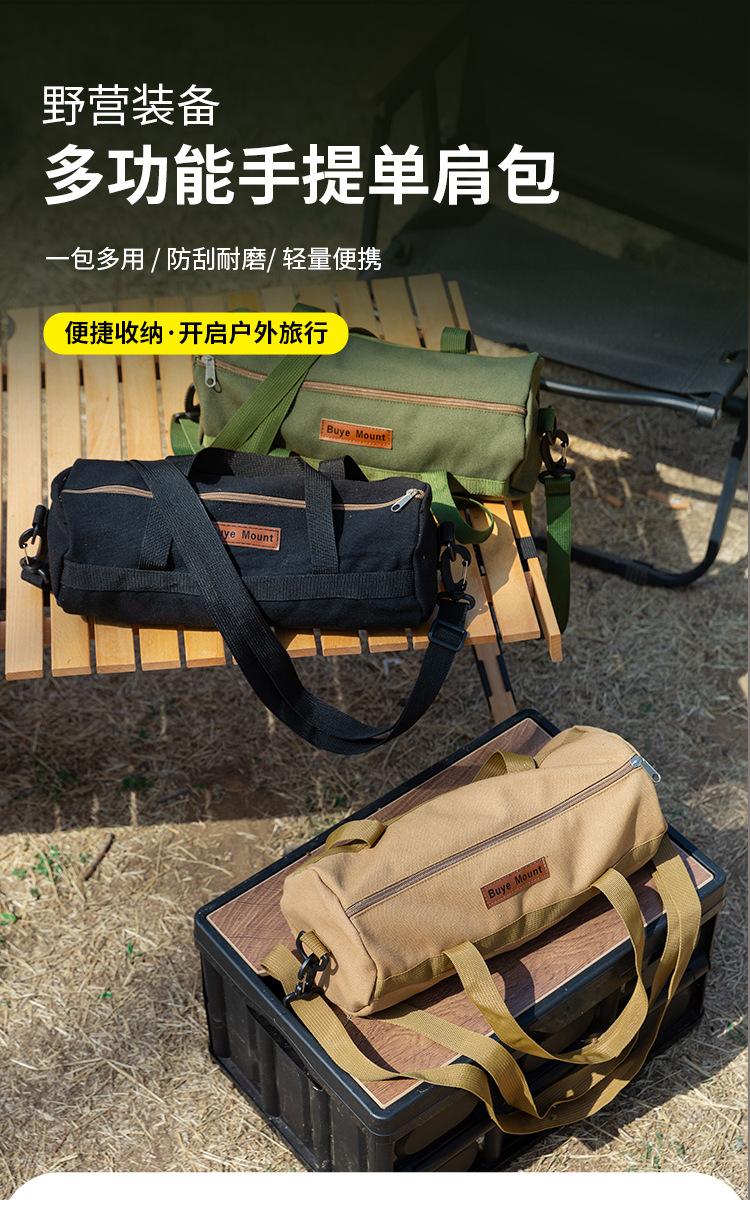 多功能收纳包_01.jpg