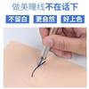 IDM Delineador Wang Ponta de 23 Agulhas Linha de Contorno Adequado para Tatuagem de Sobrancelha de Camada Dupla Peça de Agulha Caneta para Artesanato de Cílios