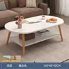 Mesa de Centro Mesa de Comedor Integrada Doble Uso Habitación de Alquiler Sala de Estar Hogar Mesa de Té Simple Modelo Nuevo 2026 Mesa de Comedor para Apartamento Pequeño