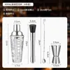 Vaso Batidor de Acero Inoxidable Set Batidor Herramienta Taza para Agitar Cóctel Té de Limón Batidor de Cócteles