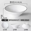 Xiangyuanmei Restaurante Comercial Hotel Bol para Arroz y Sopa Bol de Arroz Imitación Porcelana Bol para Salsas de Hot Pot Vajilla de Melamina Bol Pequeño