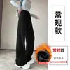Pantalones de Pierna Ancha Forrados de Polar Otoño/Invierno 2026, Casual Holgados Versátiles Estilo Perezoso para Viajes Diarios Cálidos para Mujer