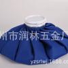 Bolsa de hielo de tela compresa de hielo cubo de hielo fisioterapia deportes enfriamiento bolsa caliente y fría rodilla inyección de agua uso repetido bolsa de hielo azul puro