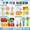 Adesivos Personalizados para Canecas de Café Etiquetas Adesivas Personalizadas Estilo Chinês Simples À Prova d'Água Autoadesivas Etiquetas para Garrafas de Bebida Atacado