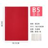 Cuaderno de papel kraft personalizado, tamaño A5, con líneas horizontales, para tareas de estudiantes, cuaderno de bocetos B5.
