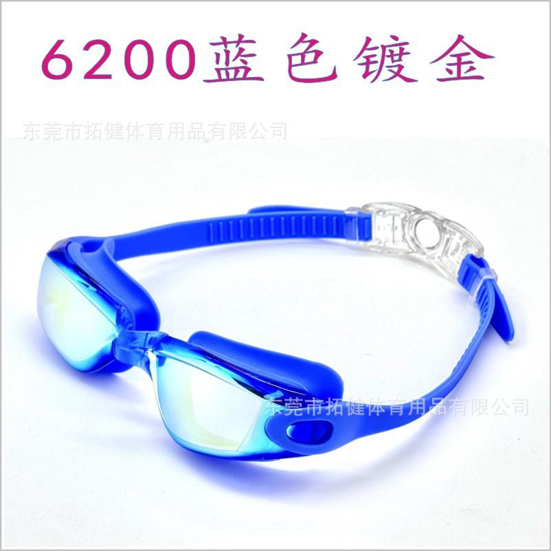 6200MR蓝色镀金.jpg
