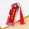 Marcador de página estilo chino con texto, Regalo de recompensa motivacional para estudiantes, Lindo para leer, Creativo, Borla escolar, Acrílico, Nuevo