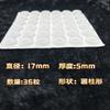 Almofada de silicone anticolisão para móveis, almofada de borracha de vidro antiderrapante, resistente ao desgaste, anticolisão, semi-esférica, cilíndrica, transparente
