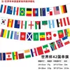 Banderas en Stock de 42 Países, 32 Banderas Nacionales, Banderas Colgantes para Decoración de Bares, Banderas de Equipos, Banderas Colgantes para Ambiente, Venta al por Mayor Transfronteriza