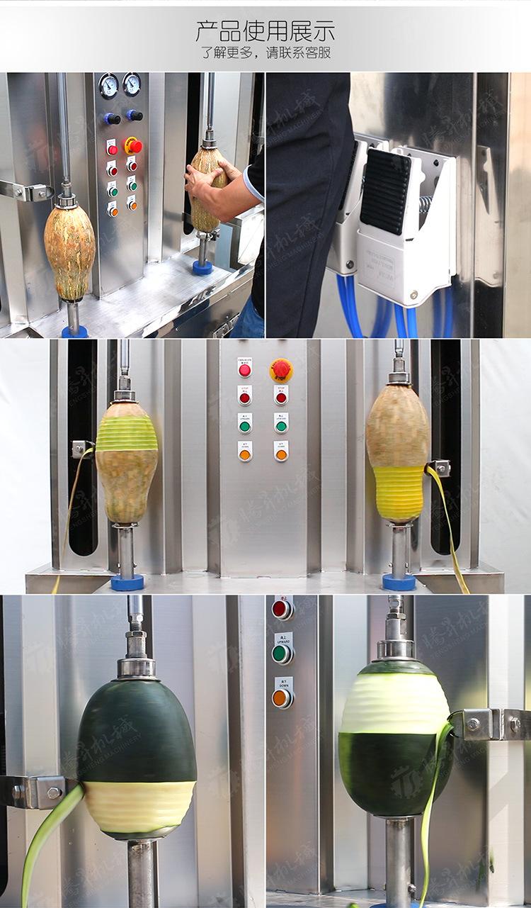 TS-P75-双头单刀削皮机-详情页(750px)_02.j