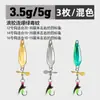 Fly Hook Free Projector Bionic Luya Bait Almofadado Boca de Cavalo Microobjetos Flutuante Água Lantejoula Hélice Modificação Anzol Mosquito Venenoso