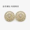 Botões de metal com flores vazadas, pérolas e diamantes, botões em forma de flor, botões de pele para roupas externas elegantes, botões para ternos para roupas externas