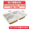 Cajas de Almuerzo Desechables, Cajas Compartimentadas para Comida Rápida, 4-3-4 Compartimentos, 5-5 Compartimentos, Cajas Rectangulares de Empaque para Llevar, Cajas Bento al por Mayor