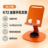 Soporte para Teléfono Móvil con Logo Personalizado, Regalo Corporativo, Soporte Metálico de Escritorio, Giratorio y Plegable, Aleación de Aluminio para Tablet Transmisión en Vivo